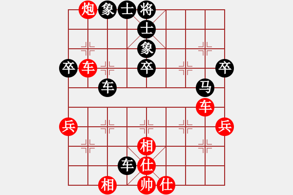 象棋棋譜圖片：炫鋒刀之膽(9星)-勝-華山皇妃(北斗) - 步數(shù)：60 