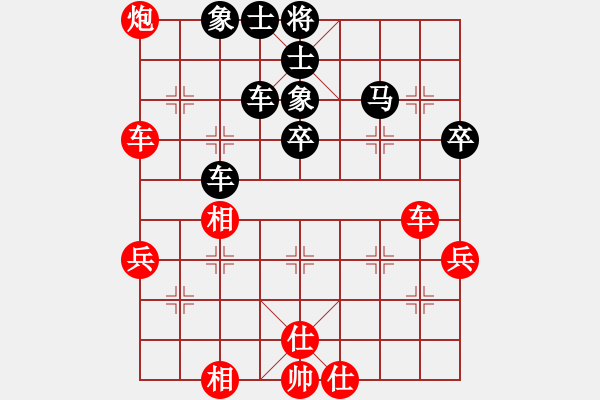 象棋棋譜圖片：炫鋒刀之膽(9星)-勝-華山皇妃(北斗) - 步數(shù)：70 