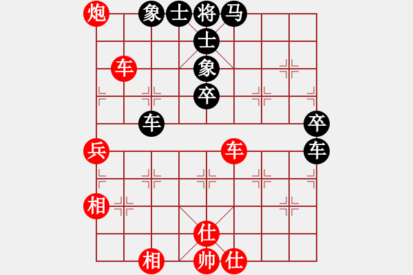 象棋棋譜圖片：炫鋒刀之膽(9星)-勝-華山皇妃(北斗) - 步數(shù)：80 