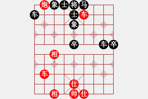 象棋棋譜圖片：炫鋒刀之膽(9星)-勝-華山皇妃(北斗) - 步數(shù)：90 