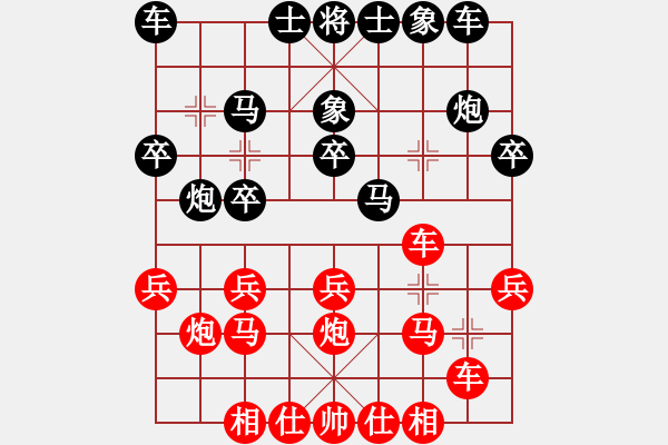 象棋棋譜圖片：我心永恒(無極)-勝-曇花再現(xiàn)(9星) - 步數(shù)：21 