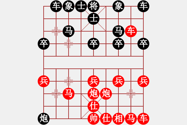 象棋棋譜圖片：淡雅飄香 棄子搶勢1—2 - 步數(shù)：20 