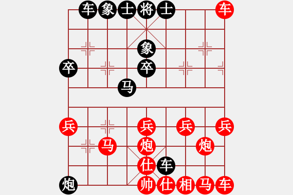 象棋棋譜圖片：淡雅飄香 棄子搶勢1—2 - 步數(shù)：30 