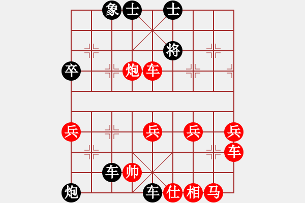 象棋棋譜圖片：淡雅飄香 棄子搶勢1—2 - 步數(shù)：80 