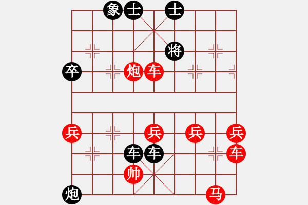 象棋棋譜圖片：淡雅飄香 棄子搶勢1—2 - 步數(shù)：90 