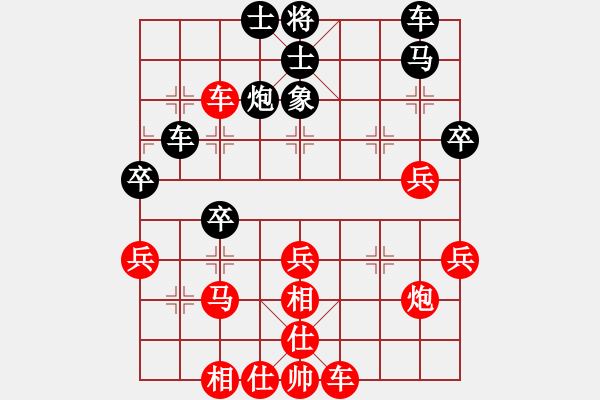 象棋棋谱图片：20161206 第7轮 第1台 李鸿嘉（中）胜 沈毅豪（森） - 步数：50 