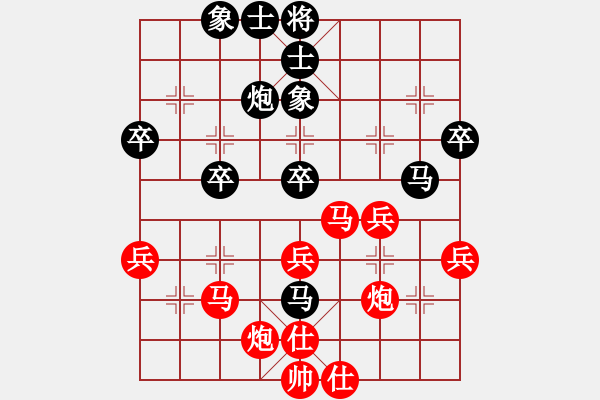 象棋棋譜圖片：棋局-2a443b n - 步數(shù)：0 