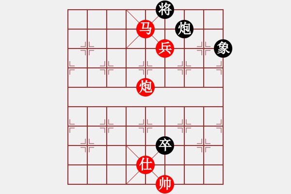 象棋棋譜圖片：棋局-2a443b n - 步數(shù)：100 