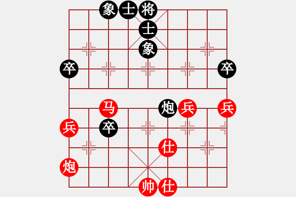 象棋棋譜圖片：棋局-2a443b n - 步數(shù)：20 