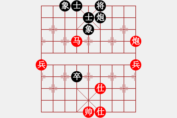 象棋棋譜圖片：棋局-2a443b n - 步數(shù)：30 