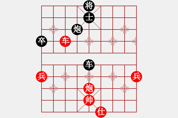 象棋棋譜圖片：《棋例人生》第34講?圖1（卜鳳波-趙國(guó)榮） - 步數(shù)：0 