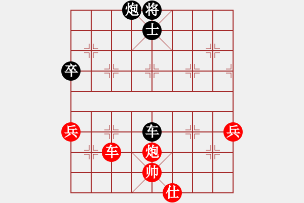 象棋棋譜圖片：《棋例人生》第34講?圖1（卜鳳波-趙國(guó)榮） - 步數(shù)：7 