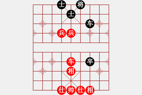 象棋棋谱图片：第7轮4场1台1局 上海金外滩谢靖先胜黑龙江长生崔革 - 步数：100 