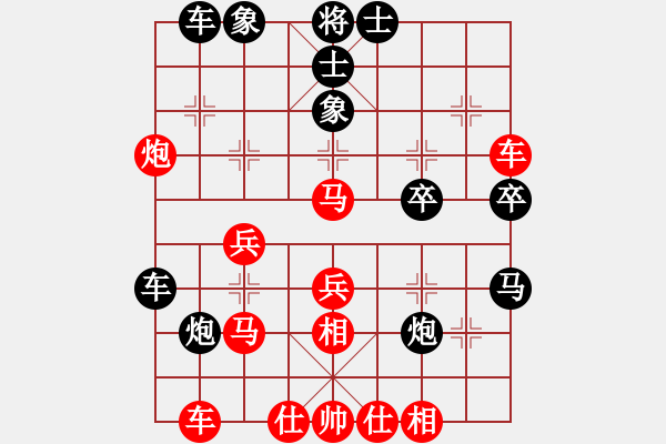 象棋棋譜圖片：MA 5.4....C7.1...x5-4 - 步數(shù)：40 