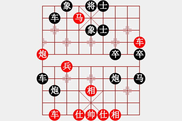 象棋棋譜圖片：MA 5.4....C7.1...x5-4 - 步數(shù)：50 