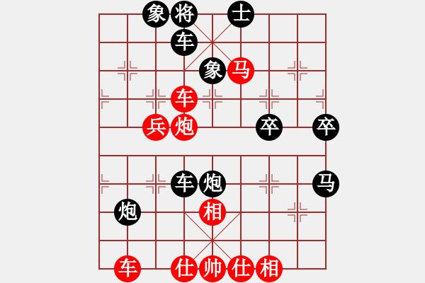 象棋棋譜圖片：MA 5.4....C7.1...x5-4 - 步數(shù)：60 