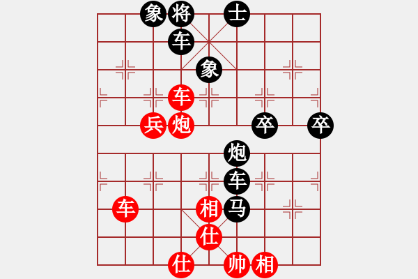 象棋棋譜圖片：MA 5.4....C7.1...x5-4 - 步數(shù)：70 