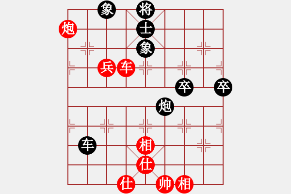 象棋棋譜圖片：MA 5.4....C7.1...x5-4 - 步數(shù)：79 