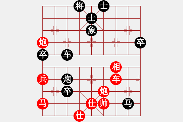 象棋棋譜圖片：劍膽琴心(北斗)-勝-長(zhǎng)沙滿(mǎn)哥(北斗) - 步數(shù)：100 