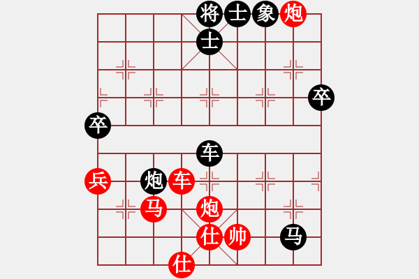 象棋棋譜圖片：劍膽琴心(北斗)-勝-長(zhǎng)沙滿(mǎn)哥(北斗) - 步數(shù)：110 