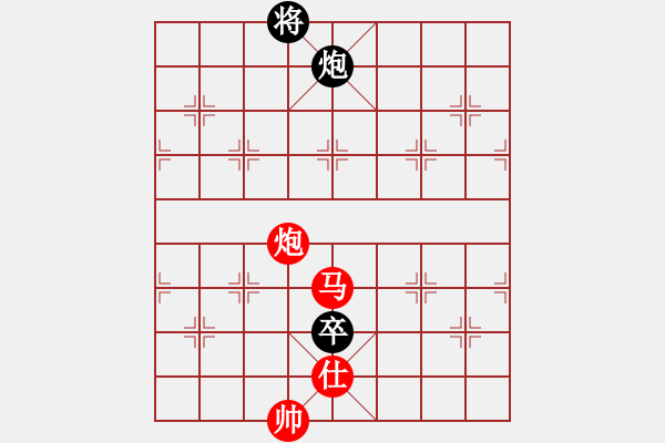 象棋棋譜圖片：劍膽琴心(北斗)-勝-長(zhǎng)沙滿(mǎn)哥(北斗) - 步數(shù)：200 