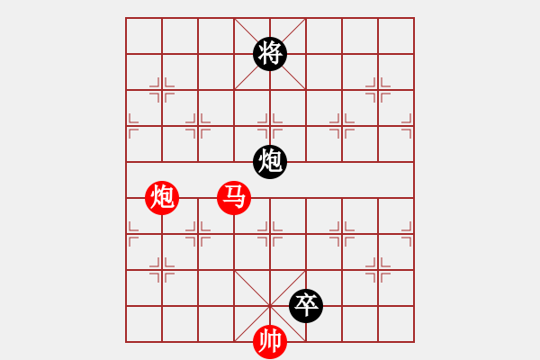 象棋棋譜圖片：劍膽琴心(北斗)-勝-長(zhǎng)沙滿(mǎn)哥(北斗) - 步數(shù)：220 