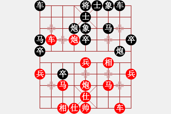 象棋棋譜圖片：劍膽琴心(北斗)-勝-長(zhǎng)沙滿(mǎn)哥(北斗) - 步數(shù)：30 