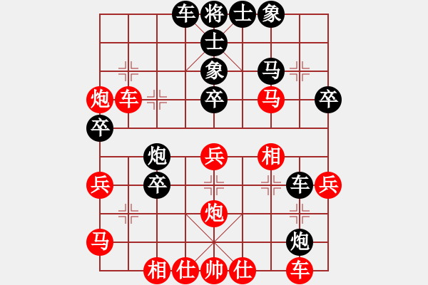 象棋棋譜圖片：劍膽琴心(北斗)-勝-長(zhǎng)沙滿(mǎn)哥(北斗) - 步數(shù)：40 