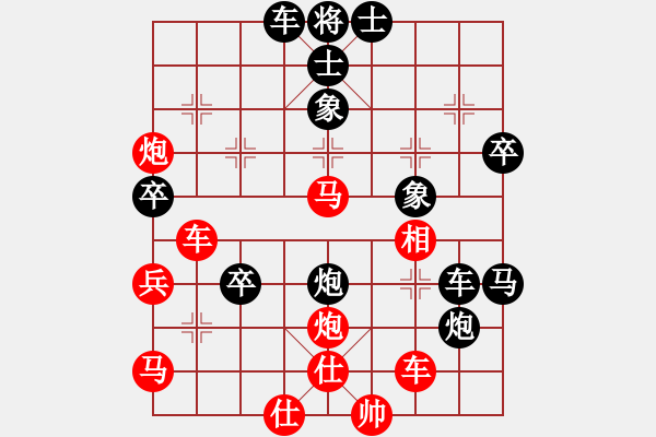 象棋棋譜圖片：劍膽琴心(北斗)-勝-長(zhǎng)沙滿(mǎn)哥(北斗) - 步數(shù)：70 