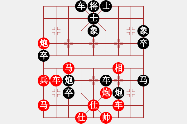 象棋棋譜圖片：劍膽琴心(北斗)-勝-長(zhǎng)沙滿(mǎn)哥(北斗) - 步數(shù)：80 