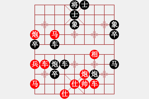 象棋棋譜圖片：劍膽琴心(北斗)-勝-長(zhǎng)沙滿(mǎn)哥(北斗) - 步數(shù)：90 