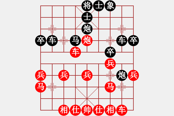 象棋棋譜圖片：第04輪 第02臺 忻州 霍羨勇 先負 杭州 何文哲 - 步數(shù)：50 