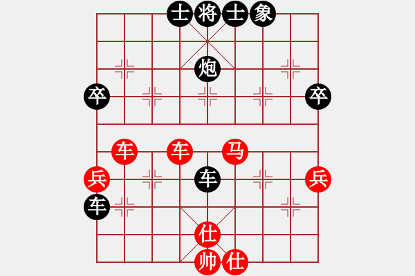 象棋棋譜圖片：第04輪 第02臺 忻州 霍羨勇 先負 杭州 何文哲 - 步數(shù)：70 