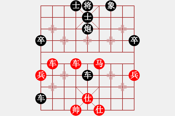 象棋棋譜圖片：第04輪 第02臺 忻州 霍羨勇 先負 杭州 何文哲 - 步數(shù)：76 