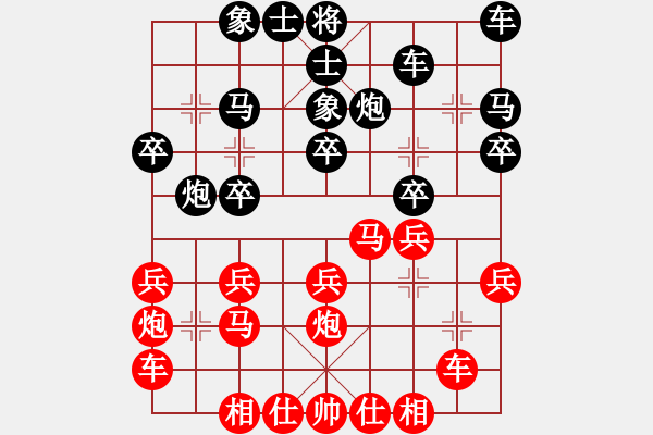 象棋棋譜圖片：李鴻嘉 先負(fù) 蔣川 - 步數(shù)：20 