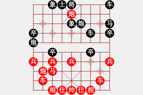 象棋棋譜圖片：李鴻嘉 先負(fù) 蔣川 - 步數(shù)：30 