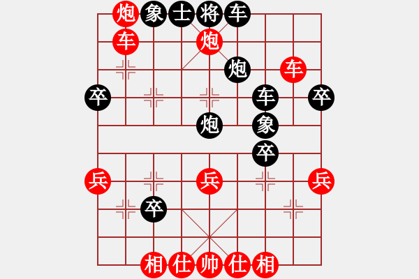 象棋棋譜圖片：李鴻嘉 先負(fù) 蔣川 - 步數(shù)：40 