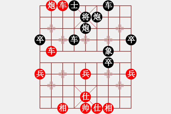 象棋棋譜圖片：李鴻嘉 先負(fù) 蔣川 - 步數(shù)：50 