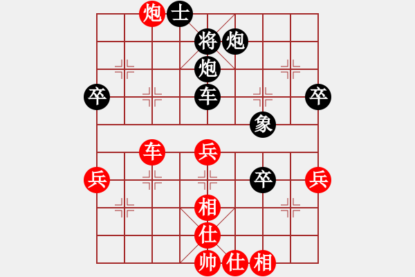 象棋棋譜圖片：李鴻嘉 先負(fù) 蔣川 - 步數(shù)：60 