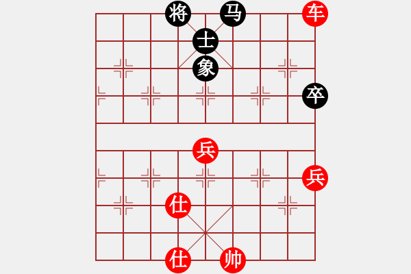 象棋棋譜圖片：青城名劍歡樂賽決賽第五輪：青城小兵(1段)-勝-收收(4段) - 步數(shù)：100 