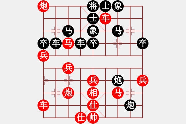 象棋棋譜圖片：青城名劍歡樂賽決賽第五輪：青城小兵(1段)-勝-收收(4段) - 步數(shù)：40 