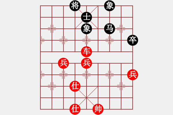 象棋棋譜圖片：青城名劍歡樂賽決賽第五輪：青城小兵(1段)-勝-收收(4段) - 步數(shù)：90 