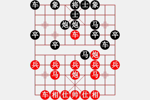 象棋棋譜圖片：唯一[1759093733] -VS- 葉水簾枝[65638590] - 步數(shù)：20 