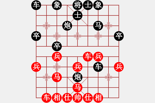 象棋棋譜圖片：唯一[1759093733] -VS- 葉水簾枝[65638590] - 步數(shù)：30 