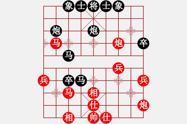 象棋棋譜圖片：純?nèi)松先A山(6星)-負(fù)-fighkyt(6星) - 步數(shù)：40 