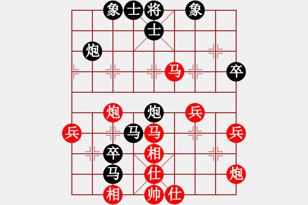 象棋棋譜圖片：純?nèi)松先A山(6星)-負(fù)-fighkyt(6星) - 步數(shù)：50 