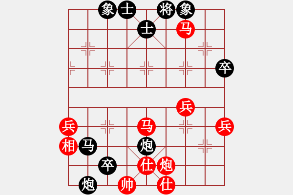 象棋棋譜圖片：純?nèi)松先A山(6星)-負(fù)-fighkyt(6星) - 步數(shù)：60 