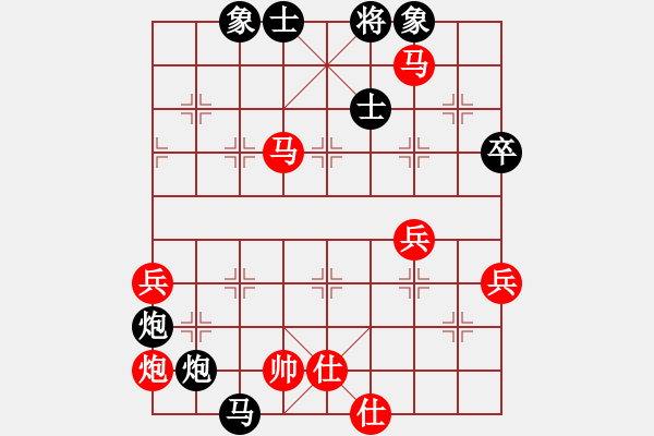 象棋棋譜圖片：純?nèi)松先A山(6星)-負(fù)-fighkyt(6星) - 步數(shù)：70 