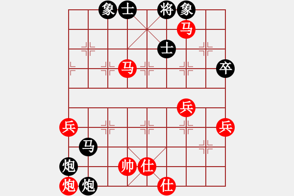 象棋棋譜圖片：純?nèi)松先A山(6星)-負(fù)-fighkyt(6星) - 步數(shù)：76 