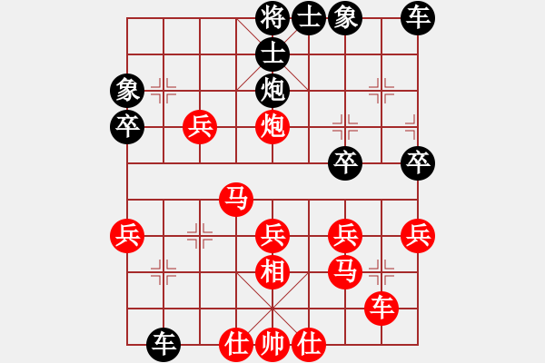 象棋棋譜圖片：因為所以[1245437518] -VS- 蹉跎人生[1095153392] - 步數(shù)：30 